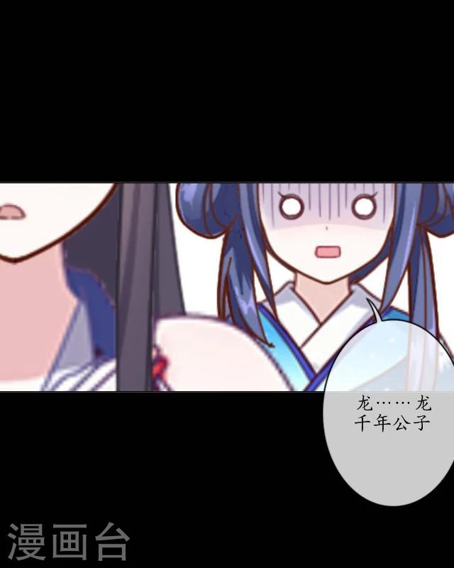 第25话 凡人-第26话