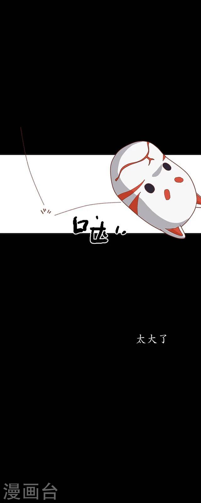 第25话 凡人-第26话