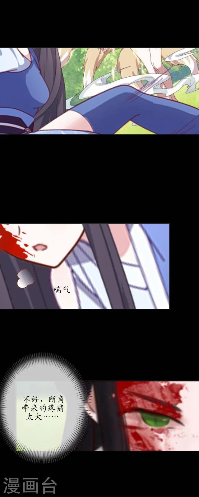 第25话 凡人-第26话