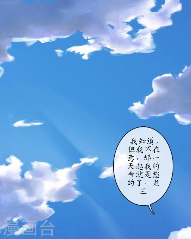 第27话 九岁(1/2)-第28话