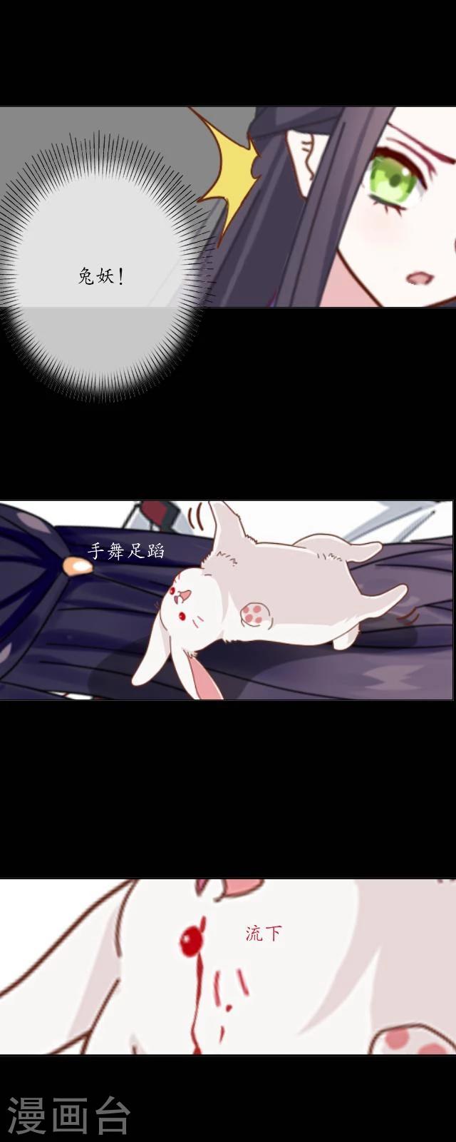 第27话 九岁(1/2)-第28话