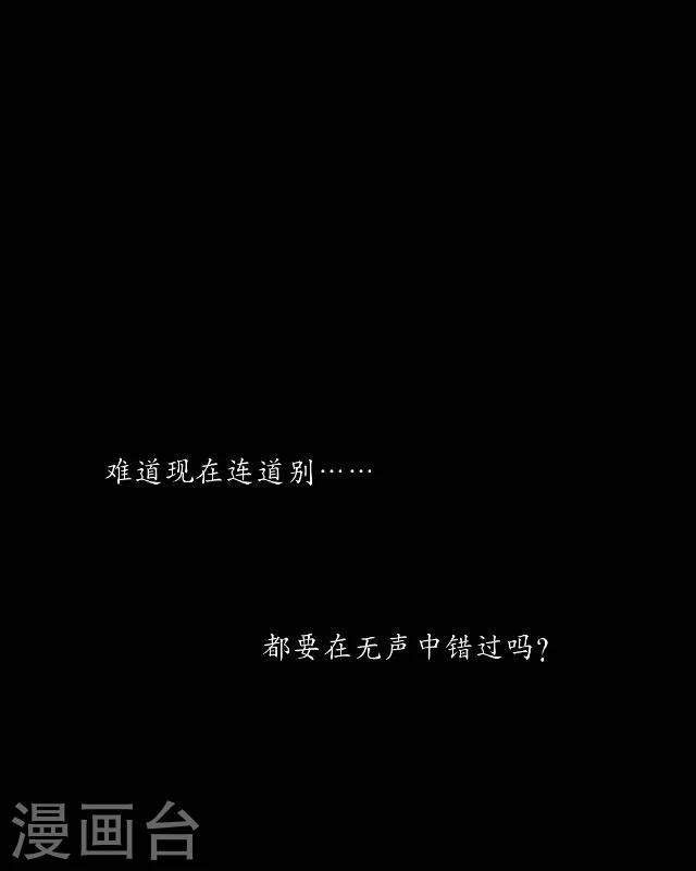 第27话 九岁(1/2)-第28话