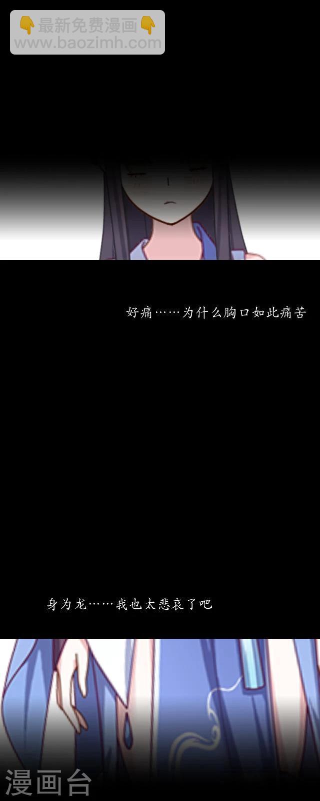 第27话 九岁(1/2)-第28话