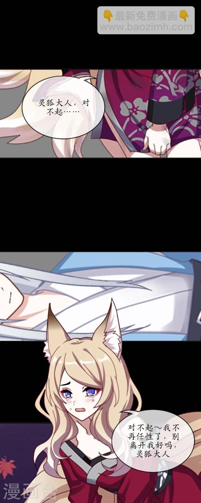 第27话 九岁(1/2)-第28话