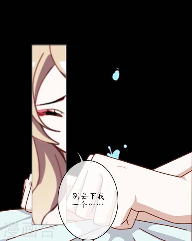 第27话 九岁(1/2)-第28话