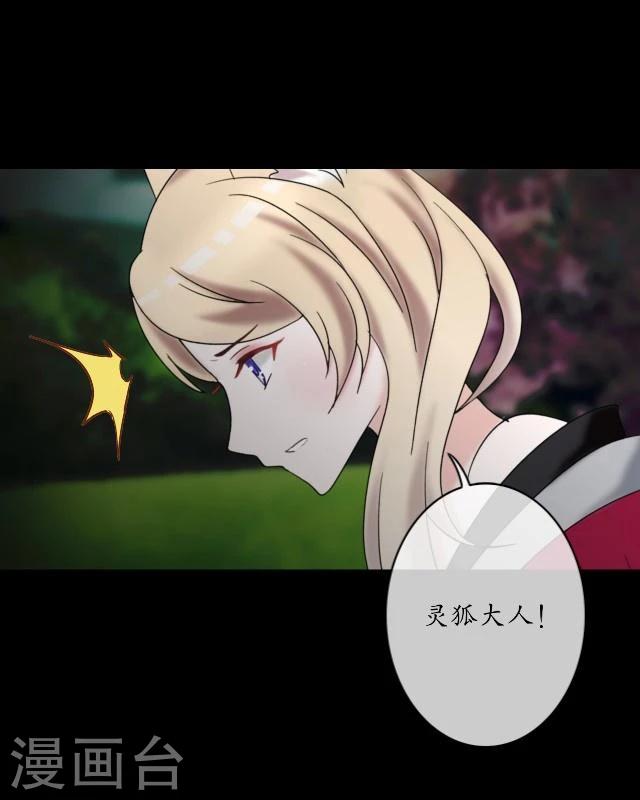 第27话 九岁(1/2)-第28话