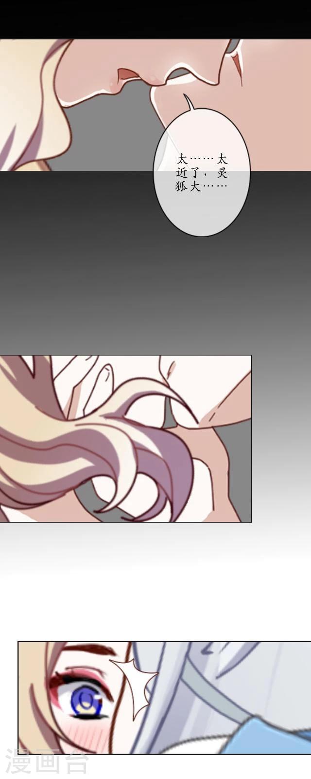 第27话 九岁(1/2)-第28话