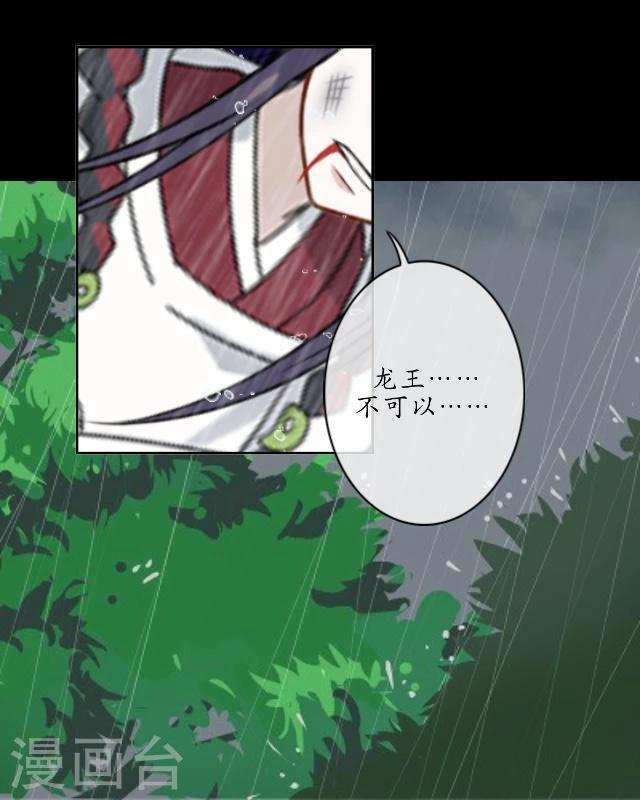 第27话 九岁(1/2)-第28话