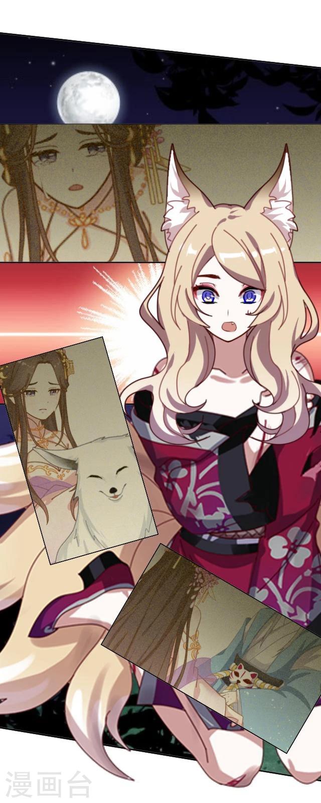 第27话 九岁(1/2)-第28话