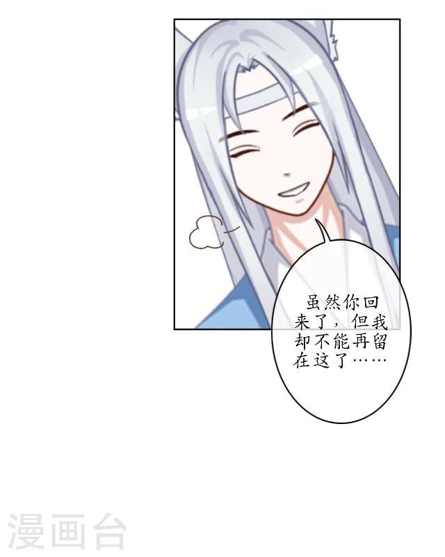 第27话 九岁(1/2)-第28话