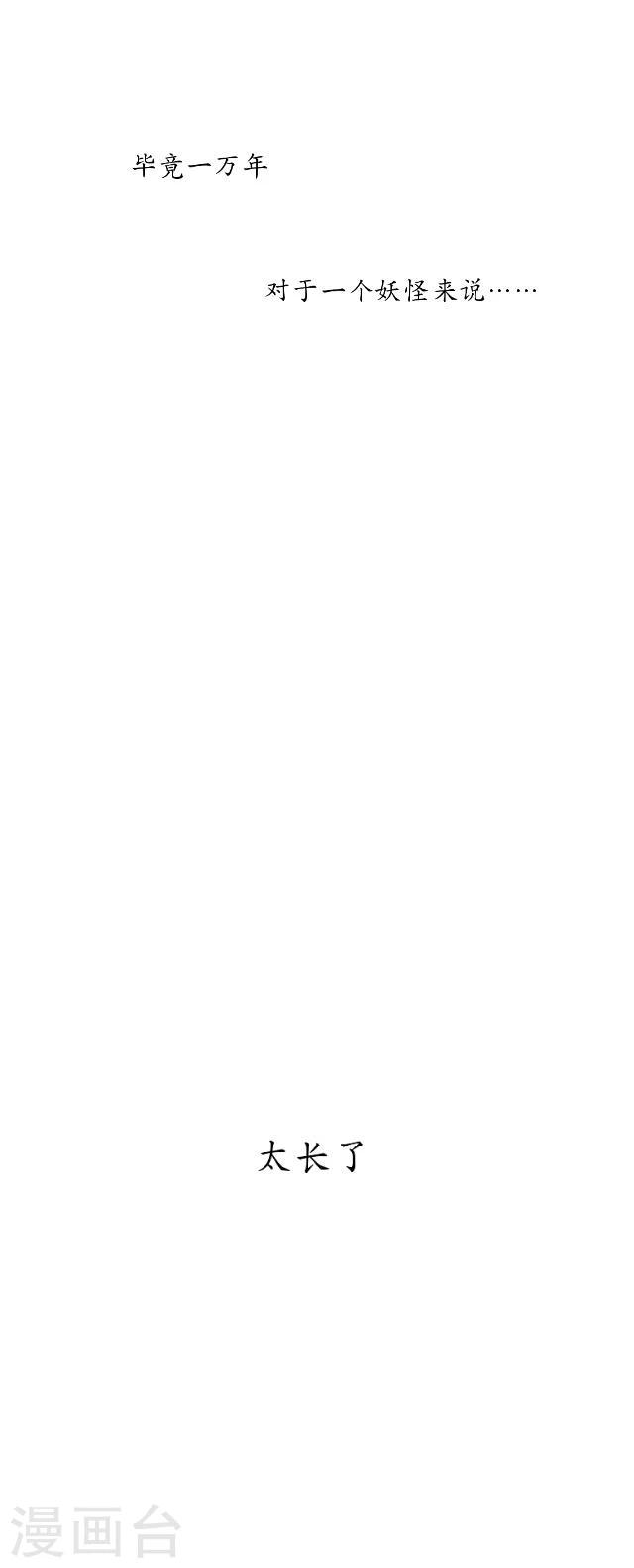 第27话 九岁(1/2)-第28话