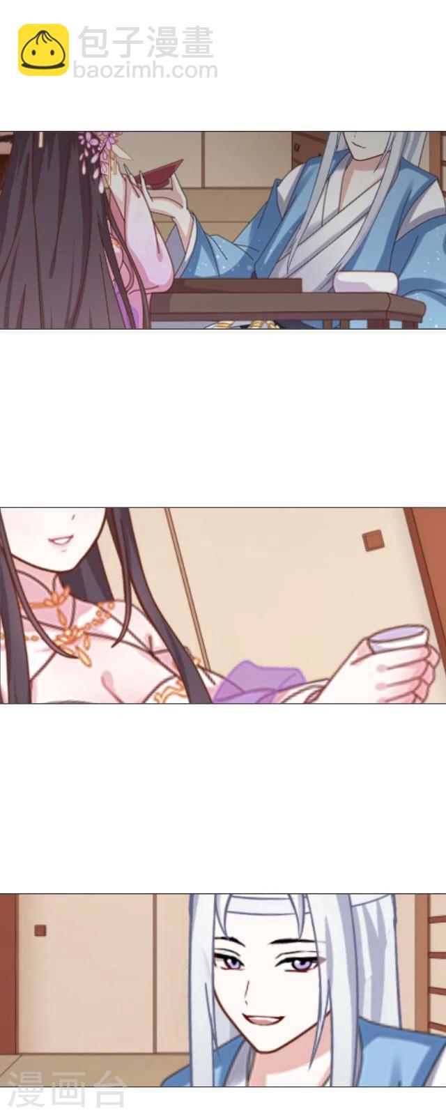 第27话 九岁(1/2)-第28话