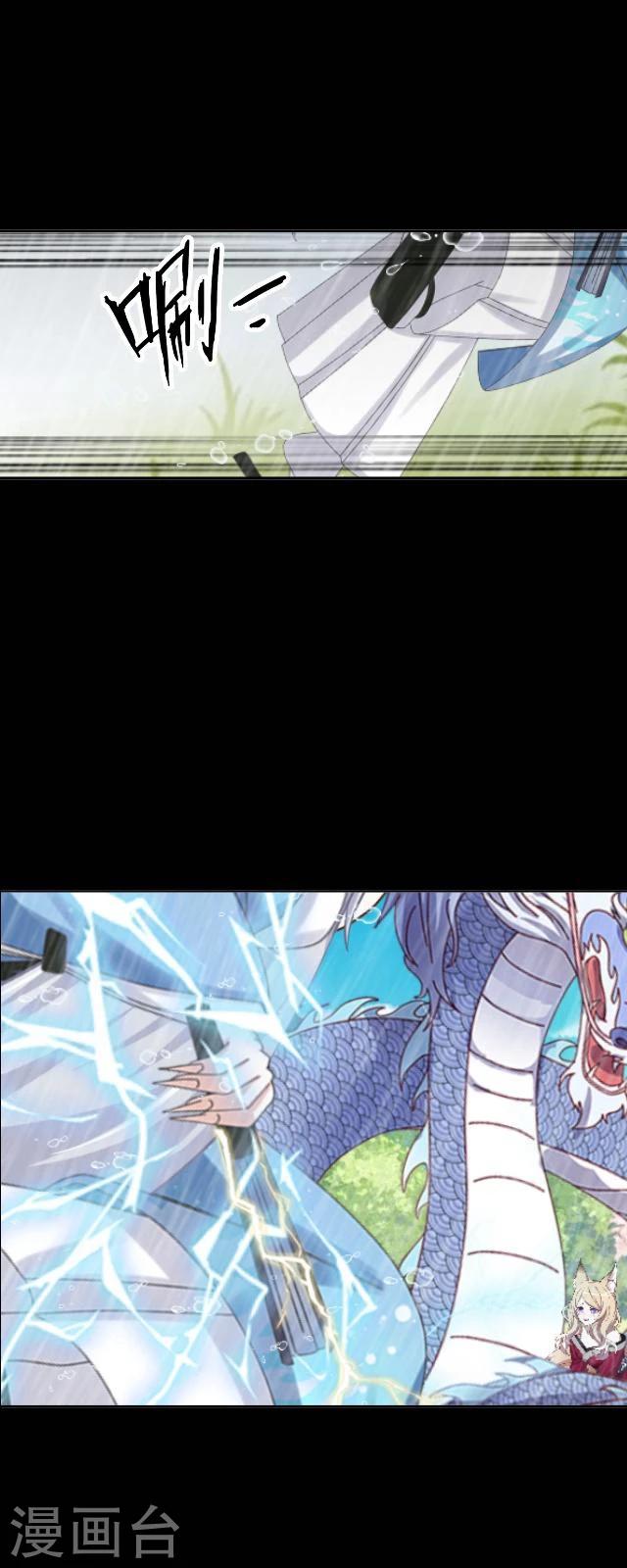 第27话 九岁(1/2)-第28话