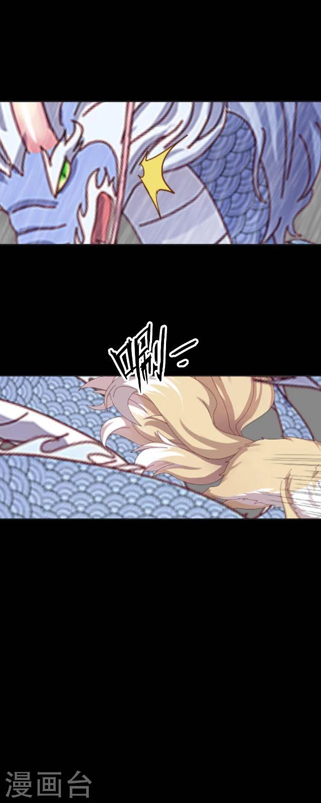 第27话 九岁(1/2)-第28话