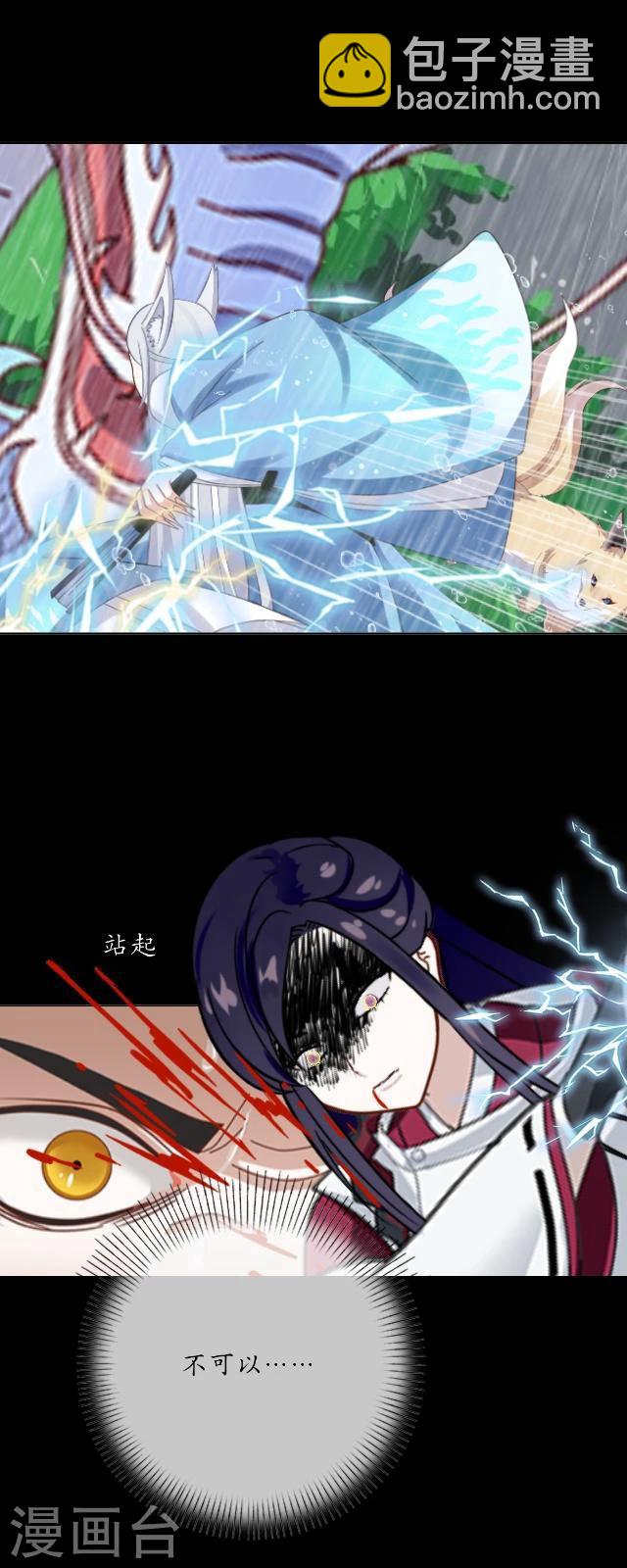 第27话 九岁(1/2)-第28话