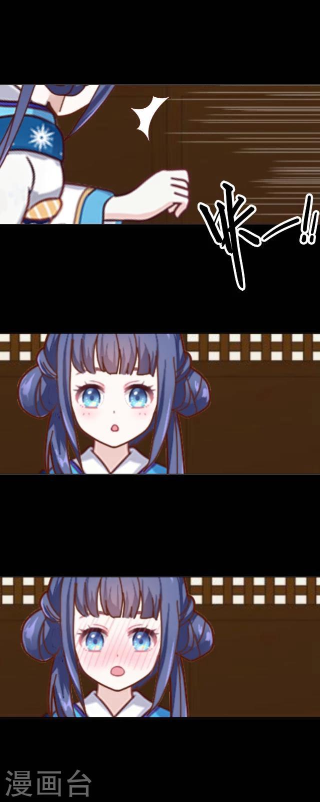 第29话 放逐-第30话