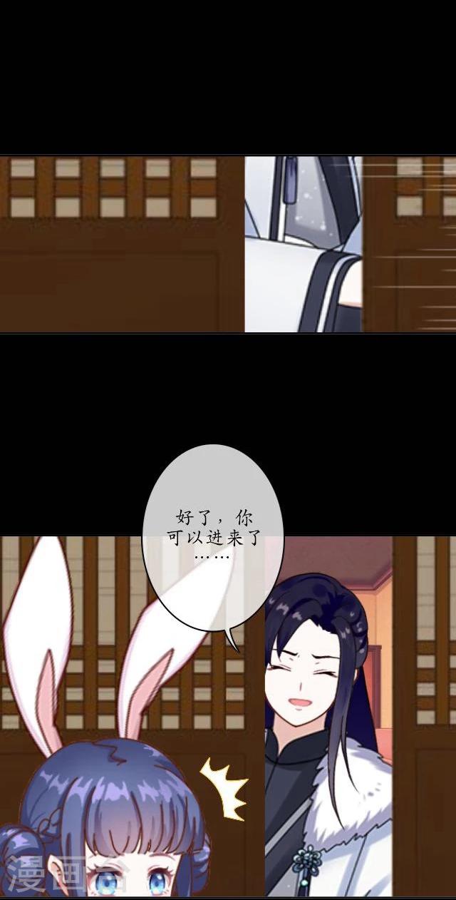 第29话 放逐-第30话