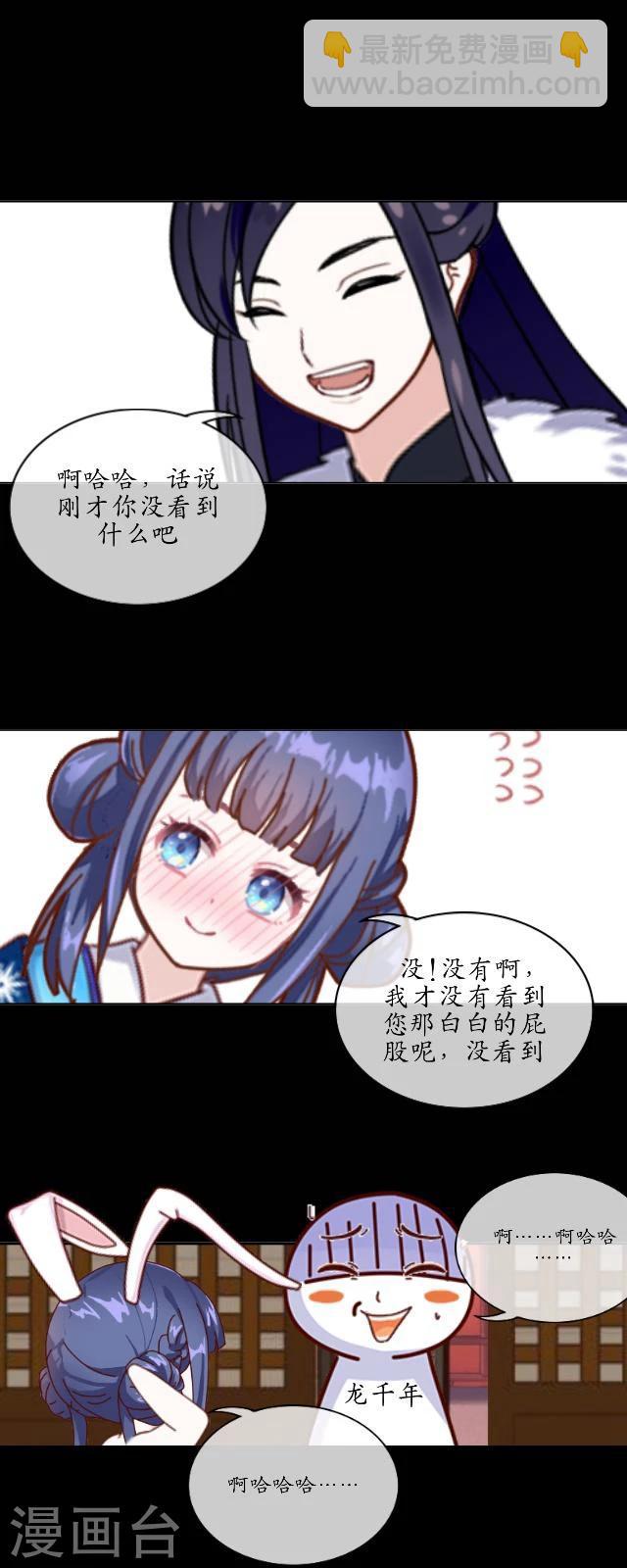 第29话 放逐-第30话