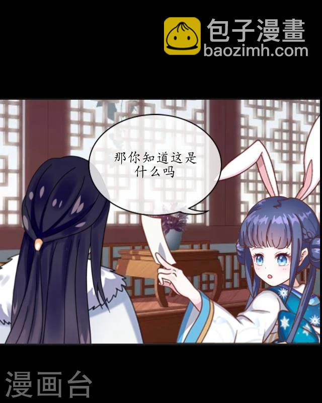 第29话 放逐-第30话