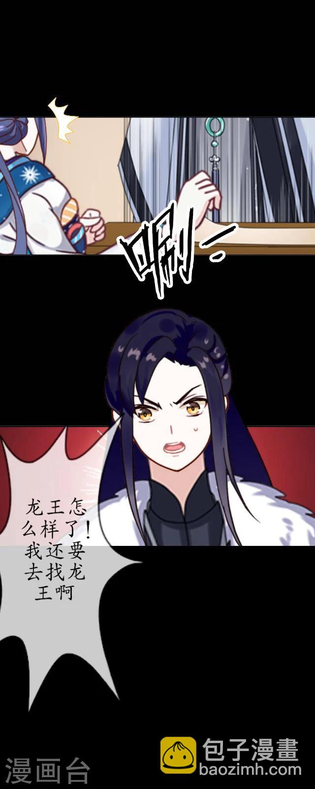 第29话 放逐-第30话