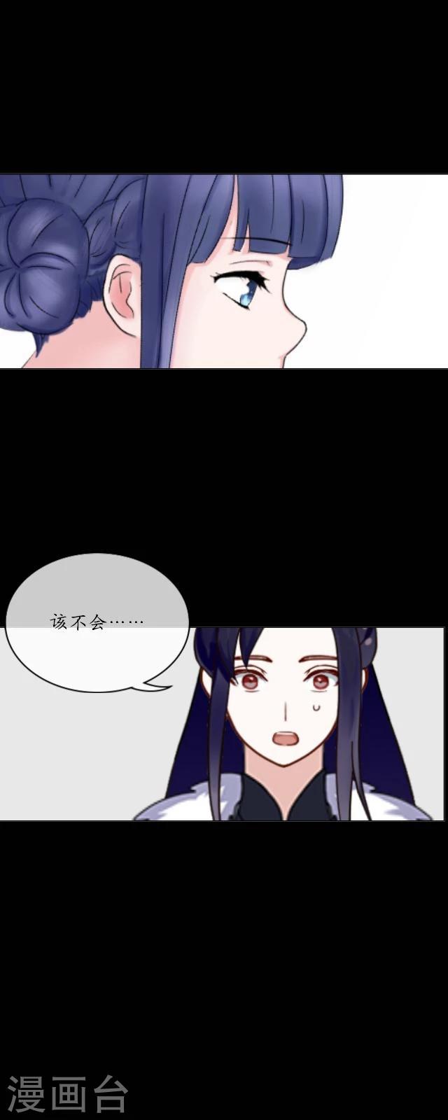 第29话 放逐-第30话