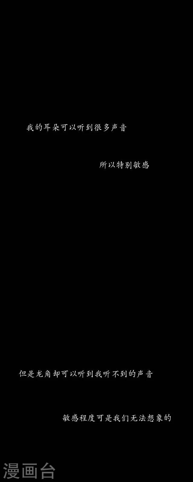 第29话 放逐-第30话