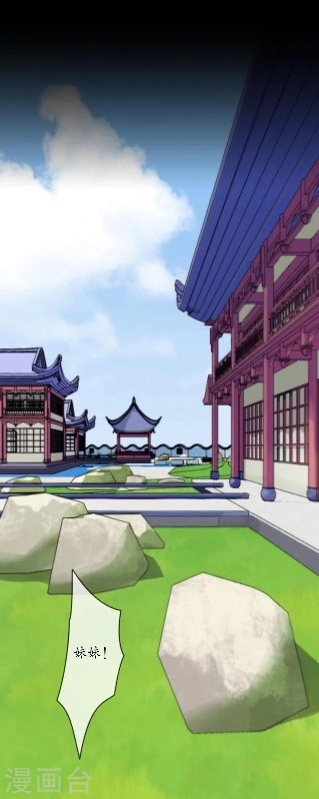 第29话 放逐-第30话