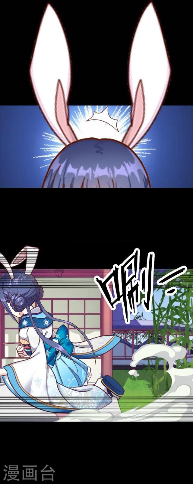 第29话 放逐-第30话