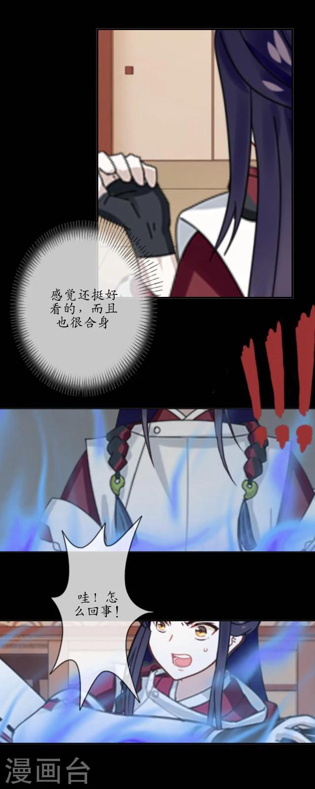 第29话 放逐-第30话