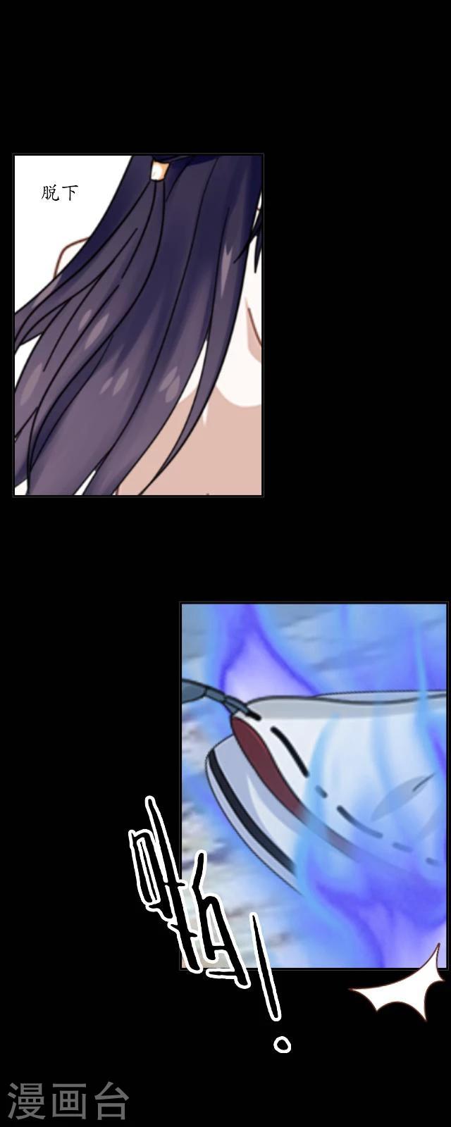 第29话 放逐-第30话