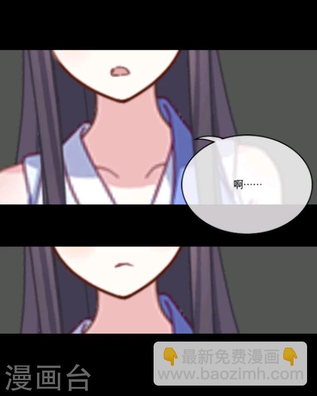 第3话 难题-第4话