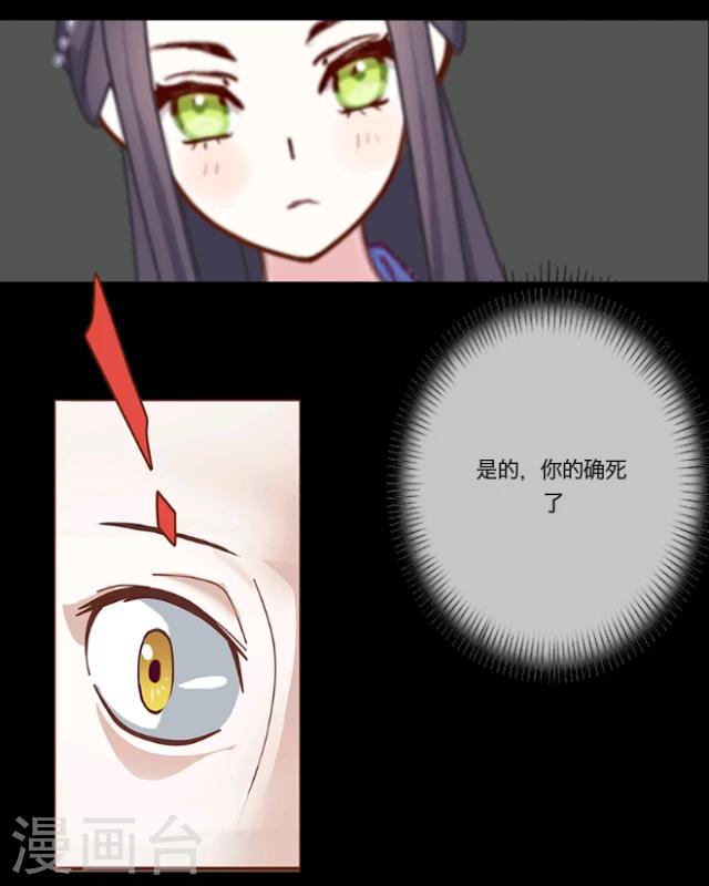 第3话 难题-第4话