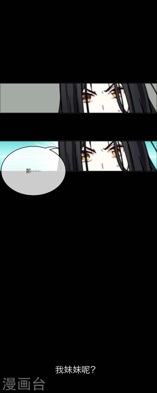 第3话 难题-第4话