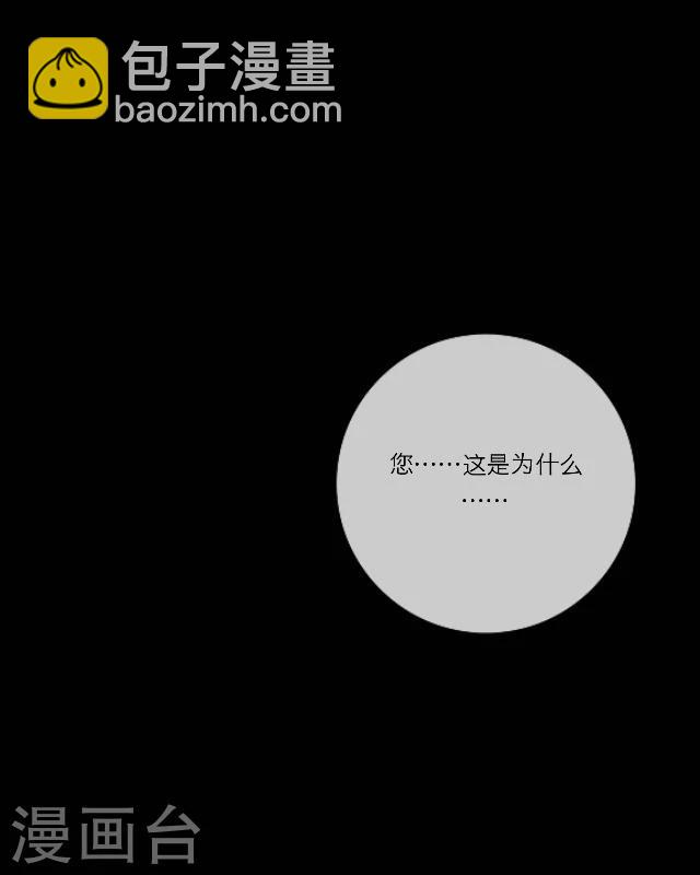 第3话 难题-第4话