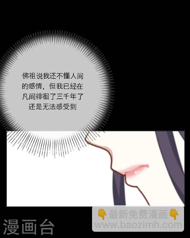 第3话 难题-第4话