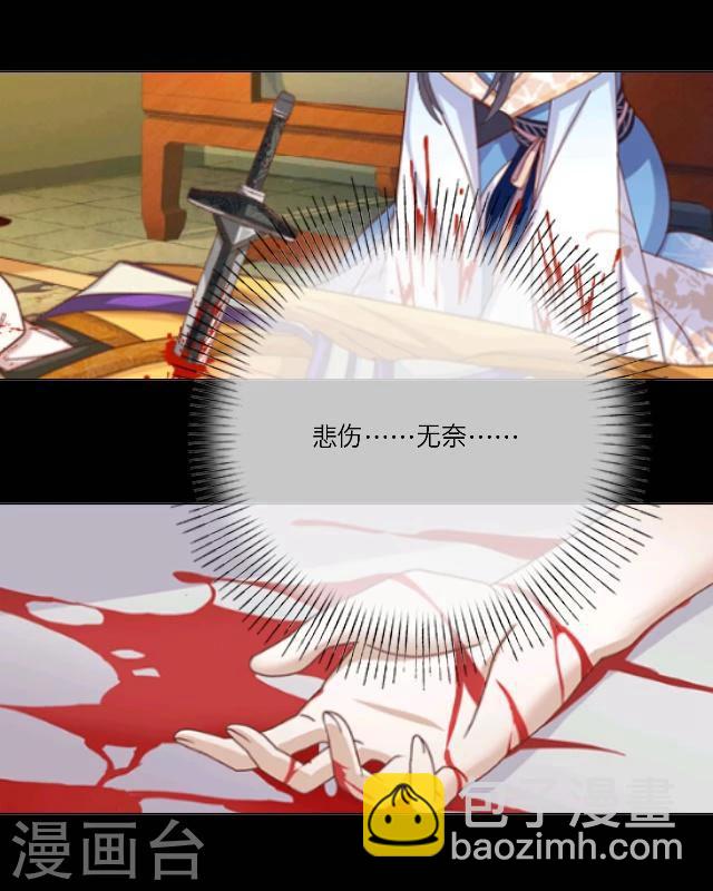 第3话 难题-第4话