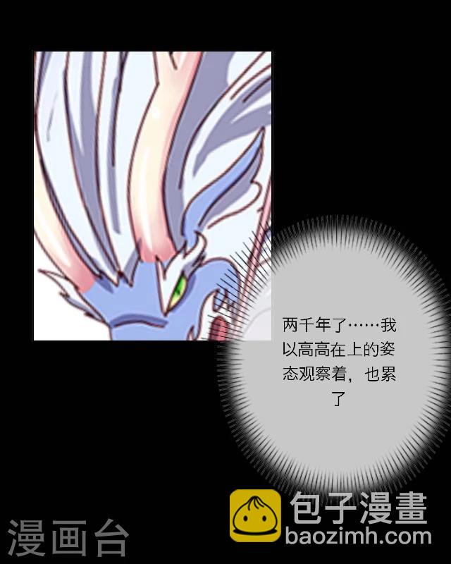 第3话 难题-第4话