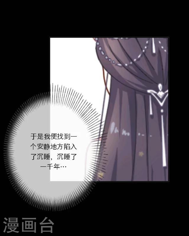 第3话 难题-第4话