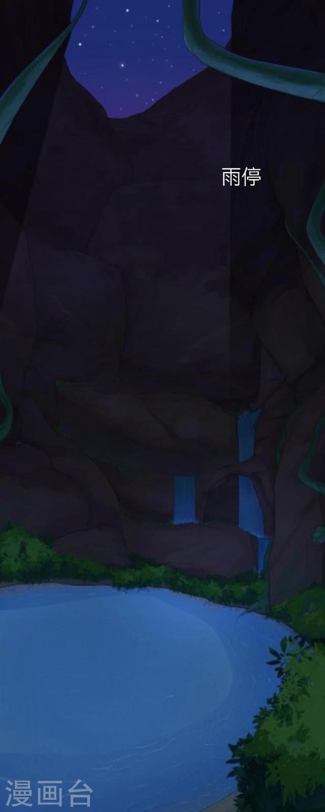 第3话 难题-第4话