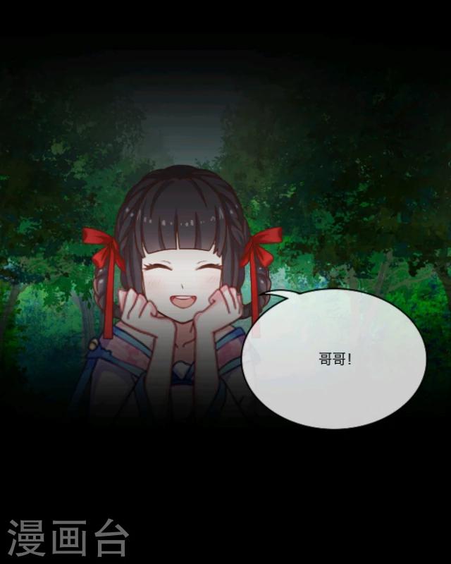 第3话 难题-第4话