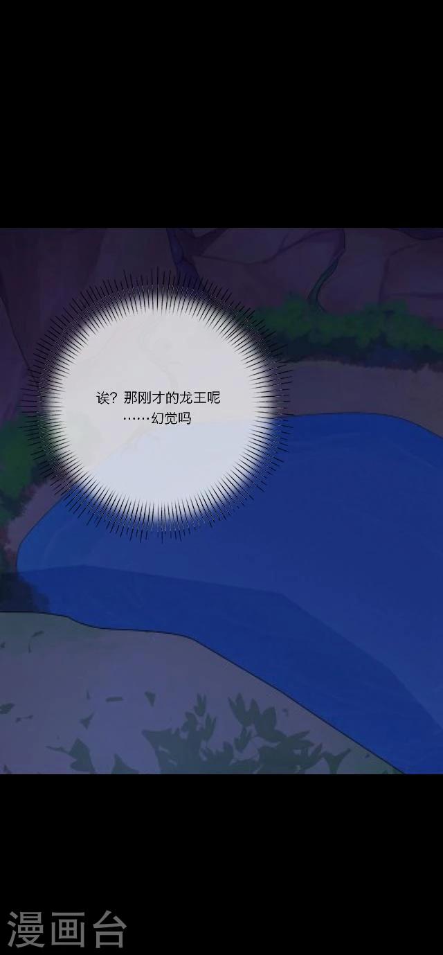 第3话 难题-第4话