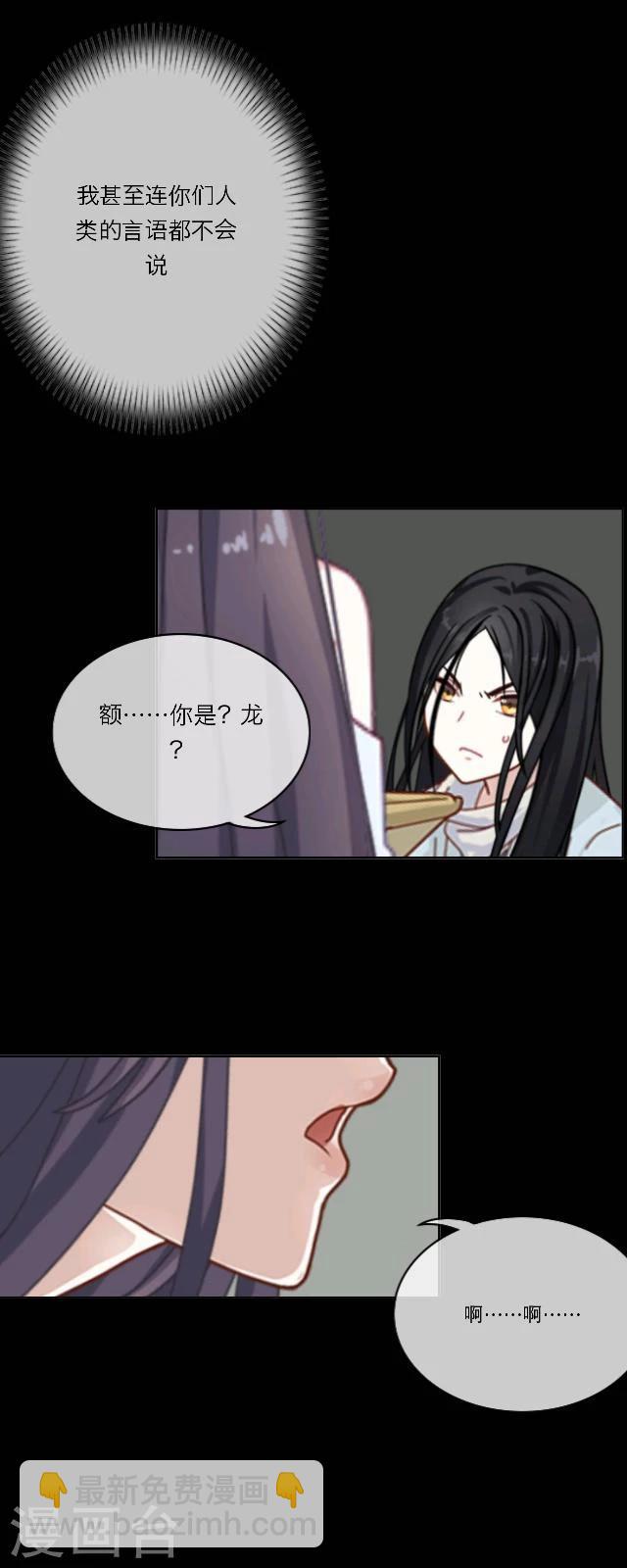 第3话 难题-第4话