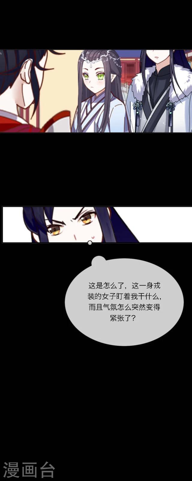 第32话 功名-第34话