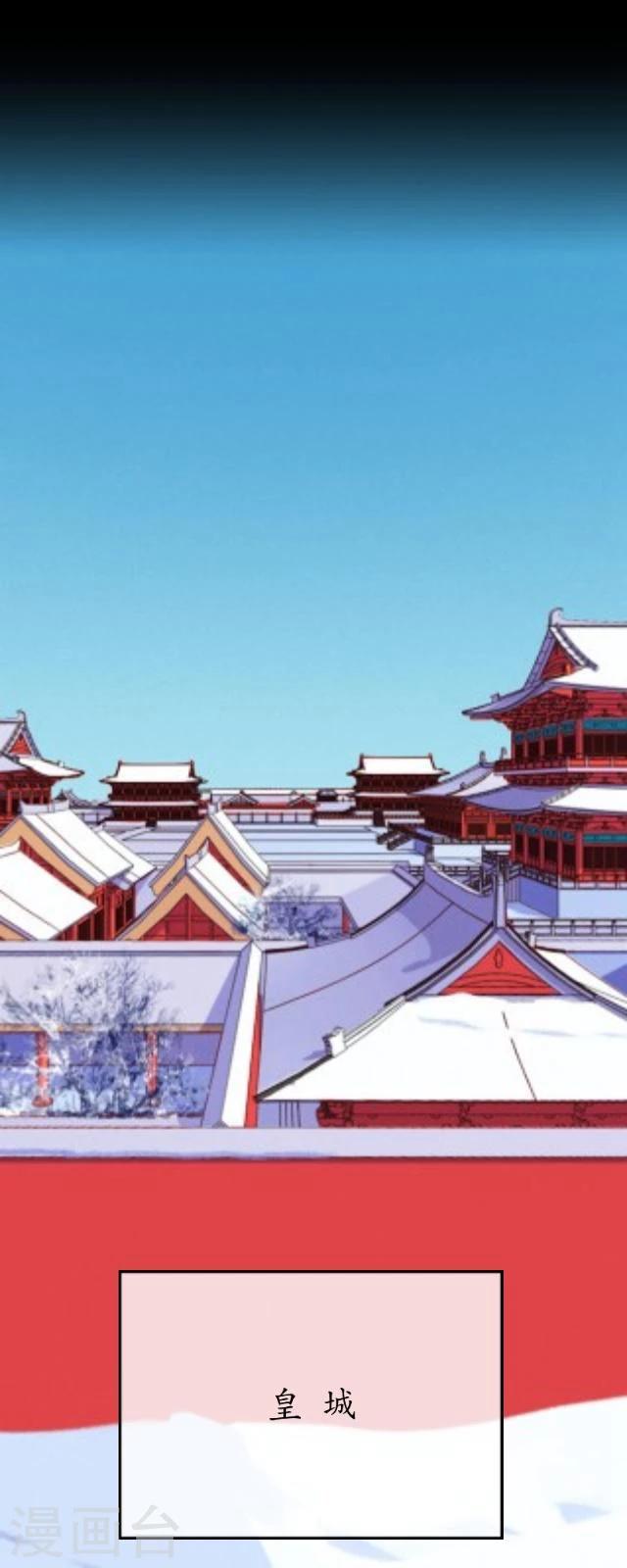 第32话 功名-第34话