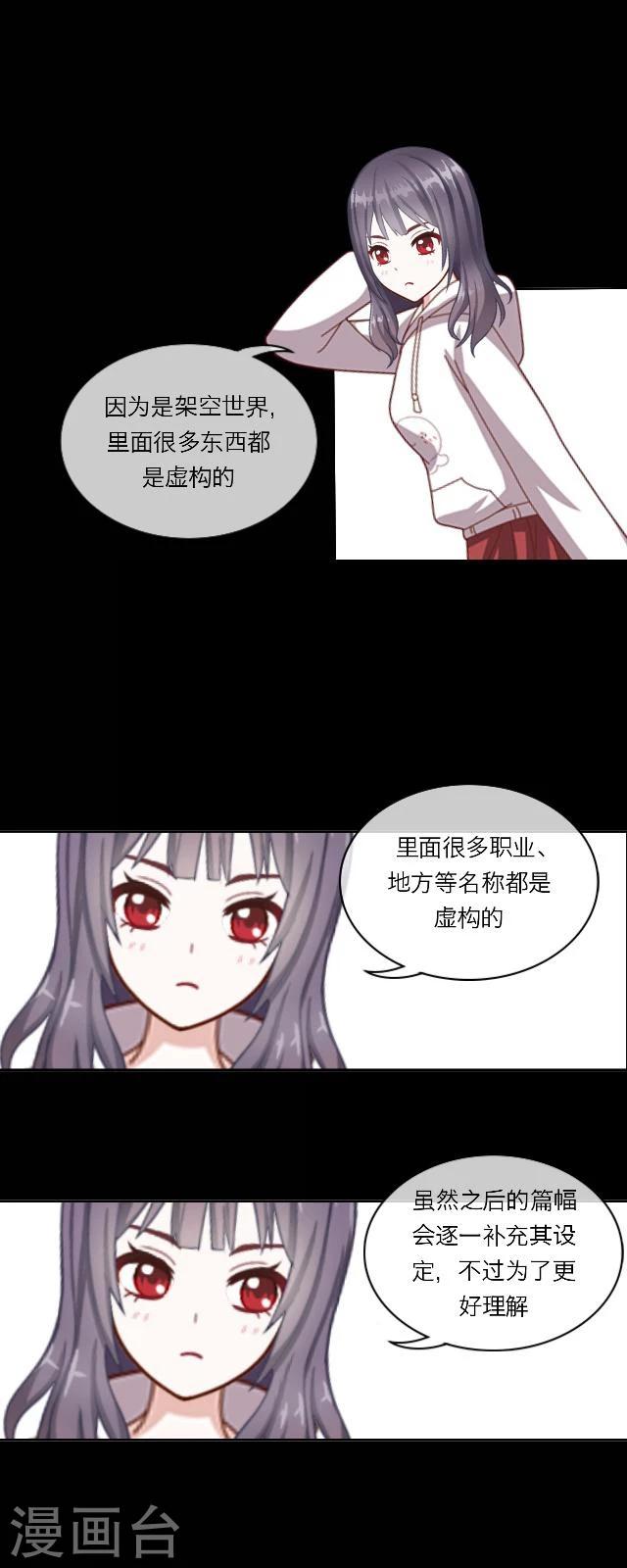 第32话 功名-第34话