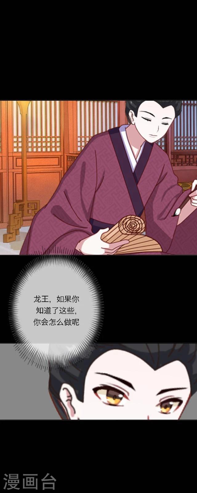 第34话 迷茫-第36话