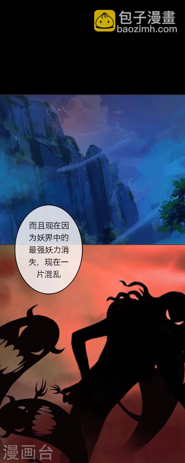 第34话 迷茫-第36话