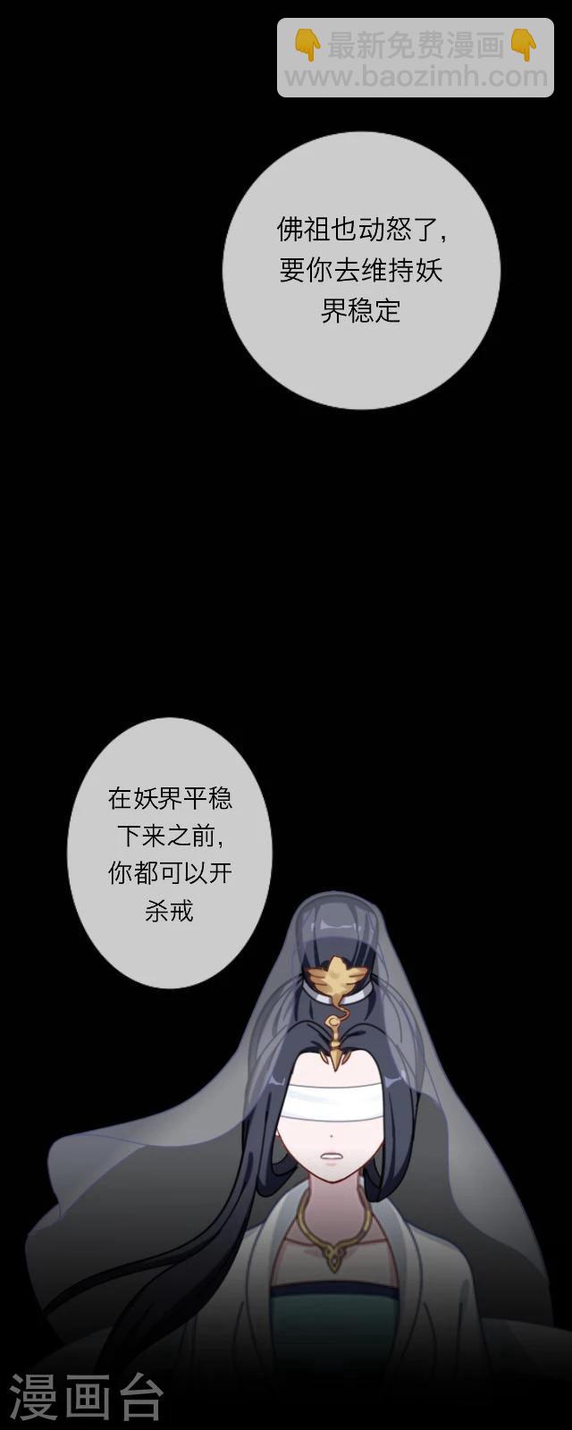 第34话 迷茫-第36话