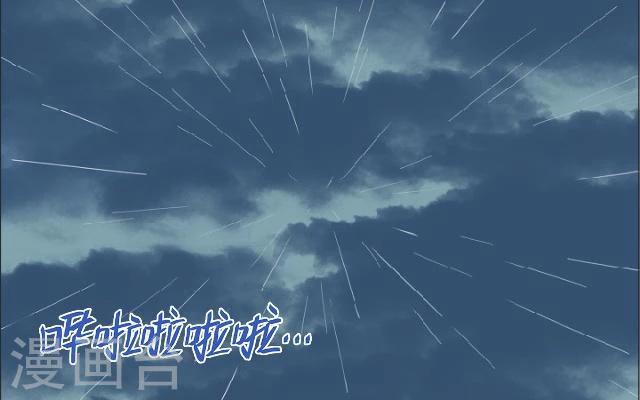 番外3 李凌传1-第38话