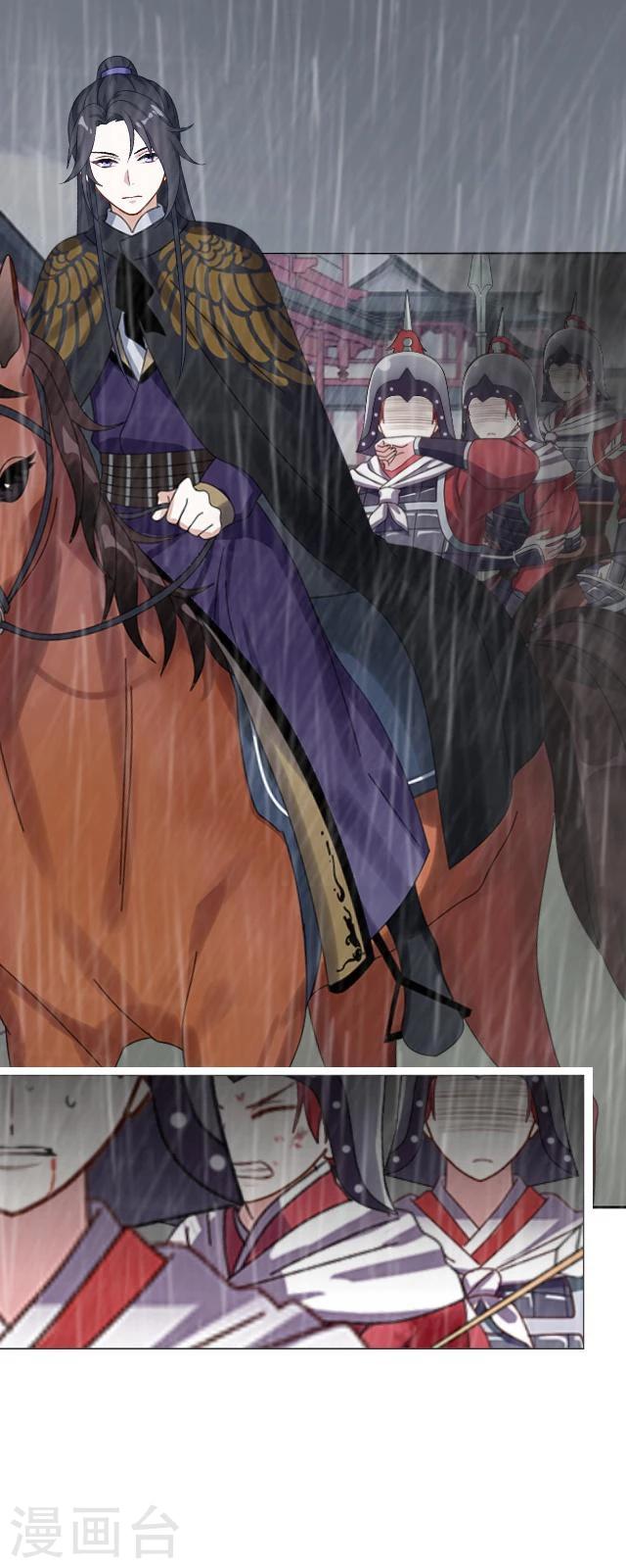 番外3 李凌传1-第38话